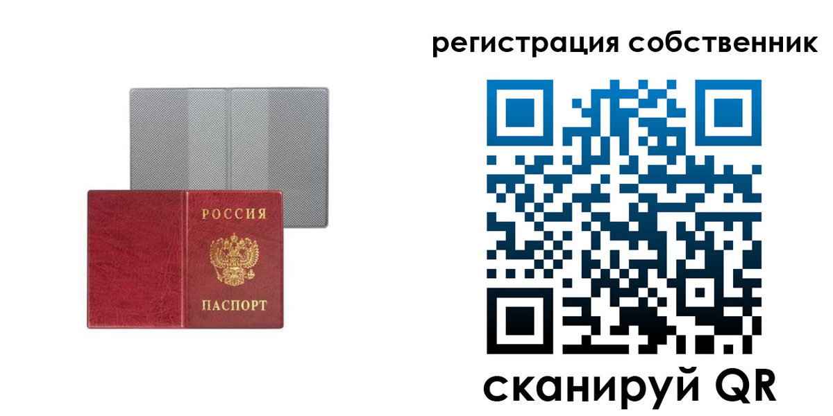 прописка гарантия в Татарстане