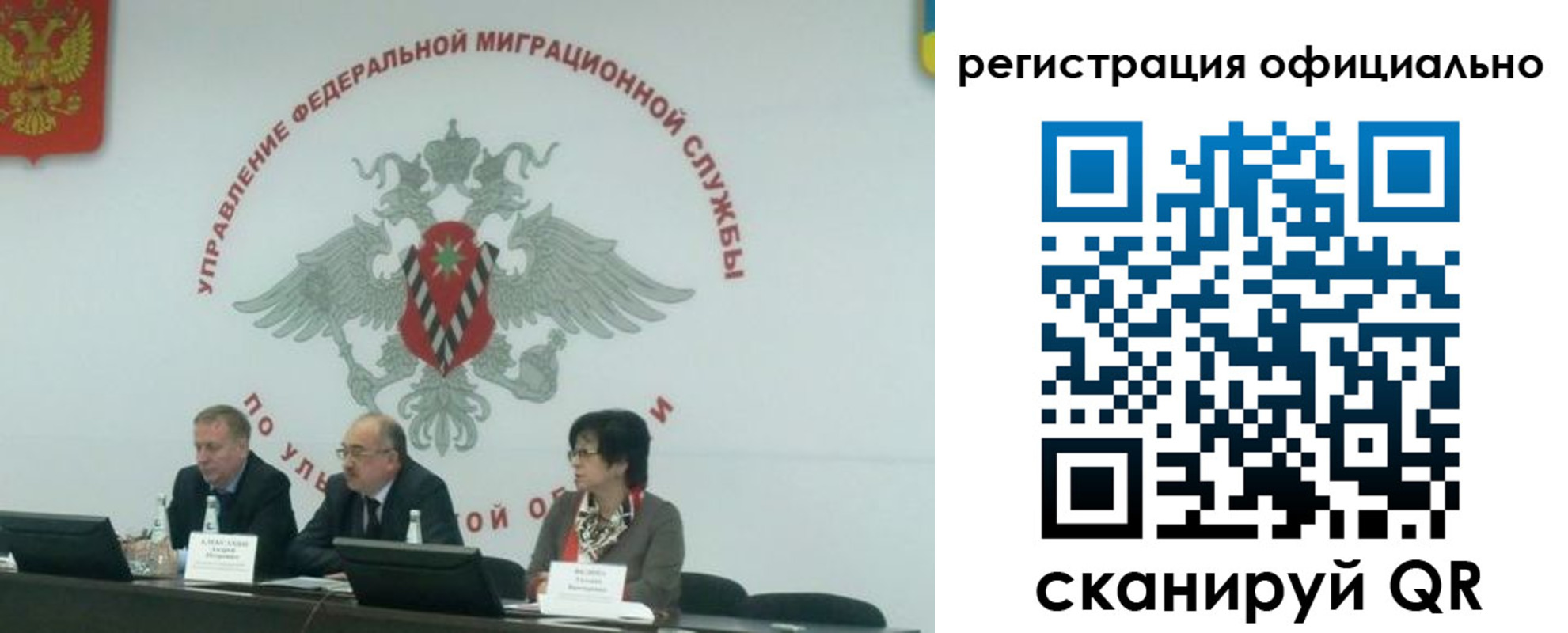 временная регистрация надежно в Татарстане