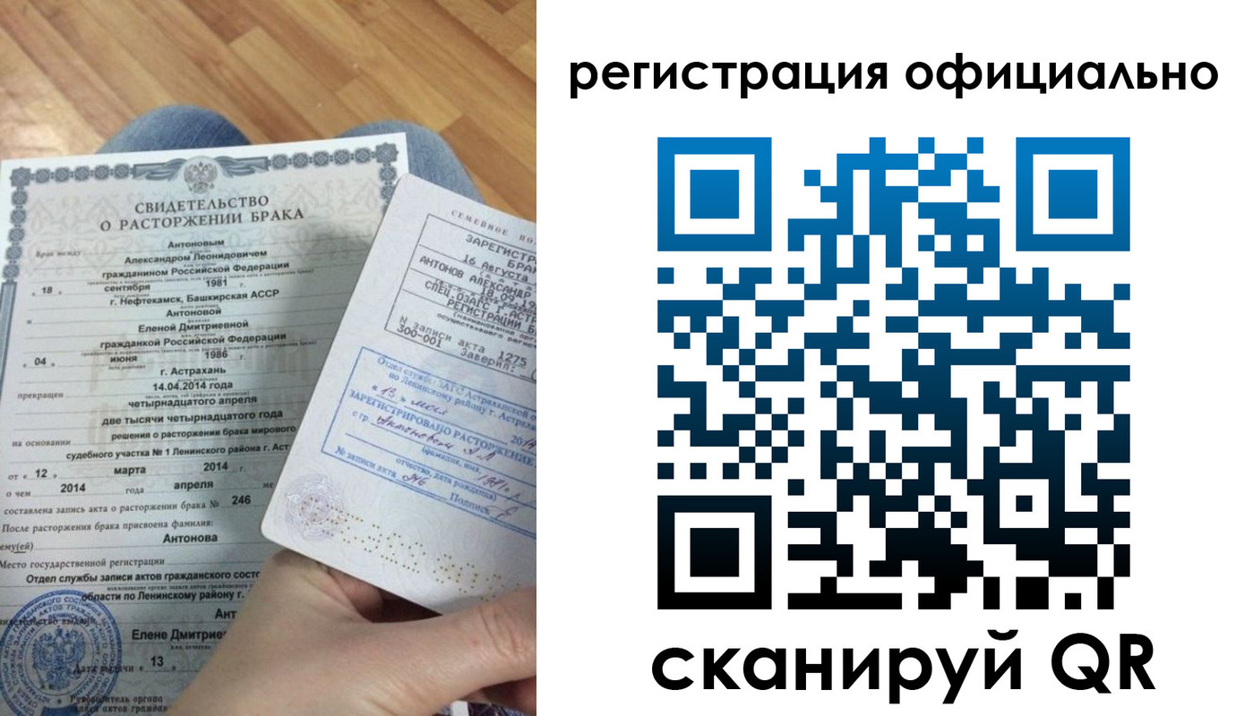прописка от собственника в Татарстане