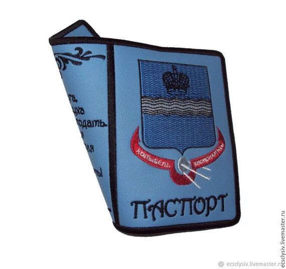 прописка в Татарстане